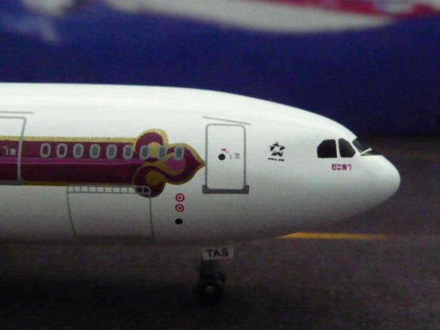 P1080729.JPG